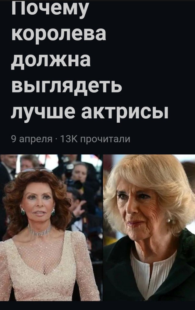 С кем быть? Или не быть? Вот в чём вопрос