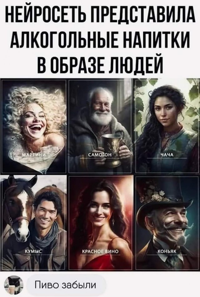 Картинок разной степени @банутости псто №2