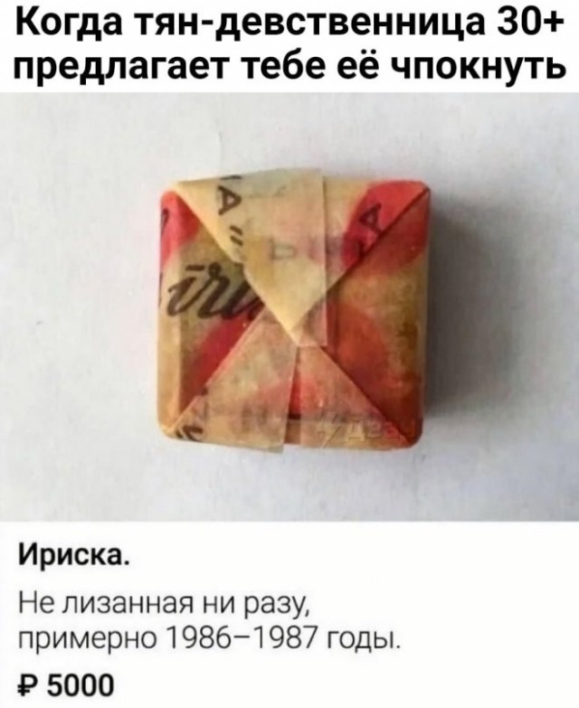 Картинки и мемы, всяко разно - 175