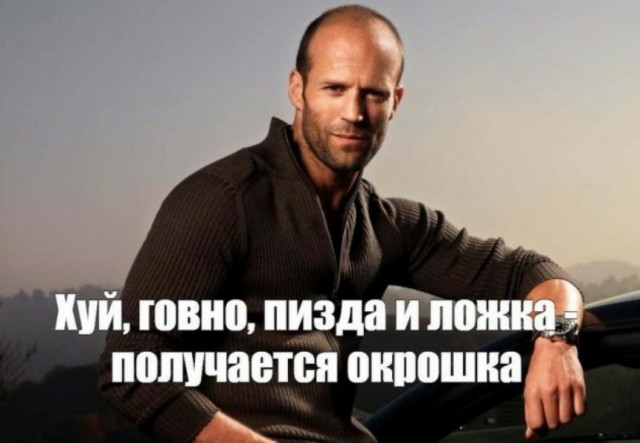 Немного мотивации для мужиков