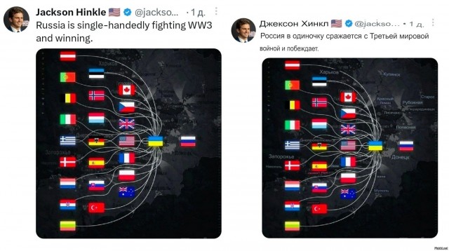 Молиться за мир - грешно