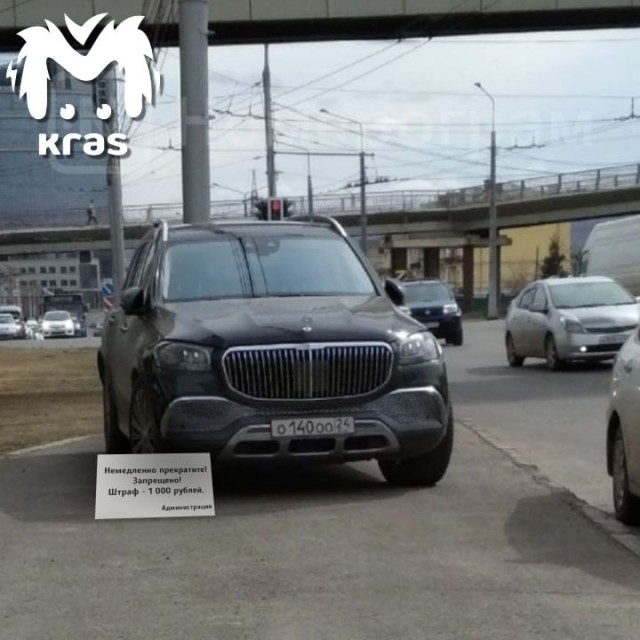 Невероятно суровое наказание