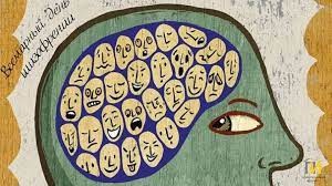 Сегодня отмечается Всемирный день шизофрении