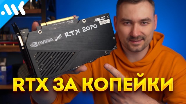 Фантазер - рок кавер