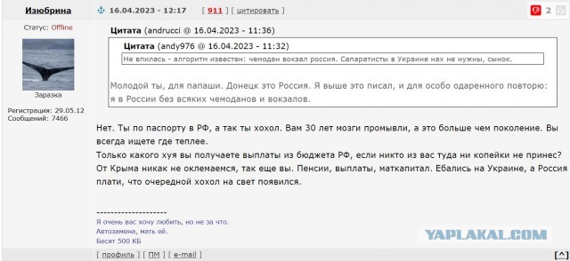 Мощный взрыв прогремел в Макеевке