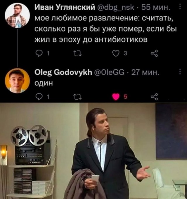 Скриншоты и комментарии из социальных сетей 07.07.23