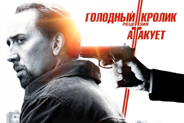 Зайчишка с львиным сердцем: лучшая защита это - нападение