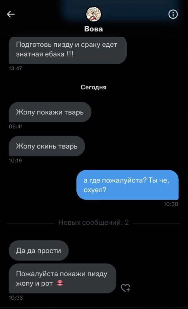 Забавные комментарии из социальных сетей (21.08.23)
