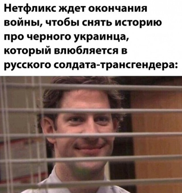 10 популярных мемов, которые подарило нам кино