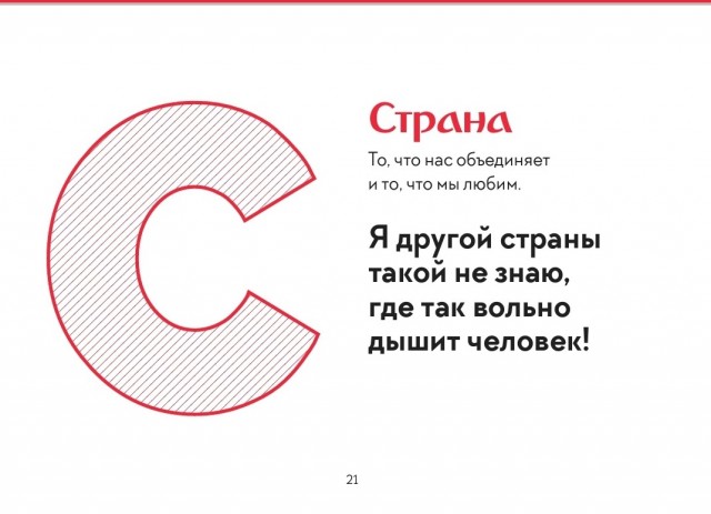 На Камчатке активистку и учительницу русского языка задержали прямо во время урока