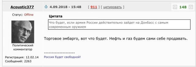 Что будет, если армия России действительно зайдет на Донбасс с самым современным оружием