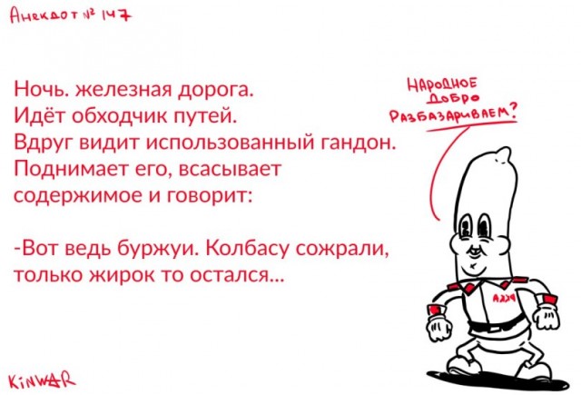 Сюрприз тому, кто ворует еду у коллег на работе