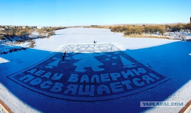 Это тот самый дворник Максим Печенкин, который создает снежные картины на стадионе в ЖК «Седьмое небо» в Нижнем Новгороде