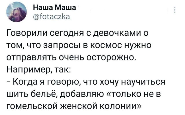 Приколы с налетом деградации