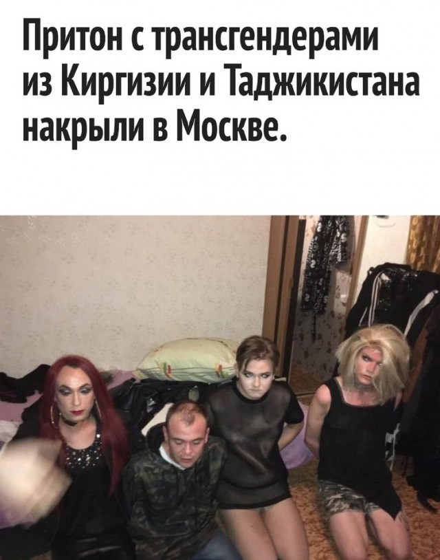 Московская проститутка избила полицейского ложкой для обуви