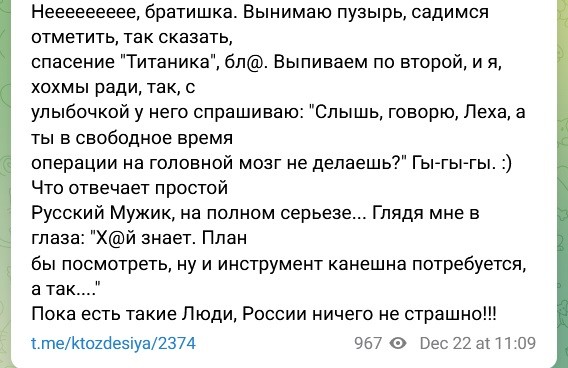 Лёха