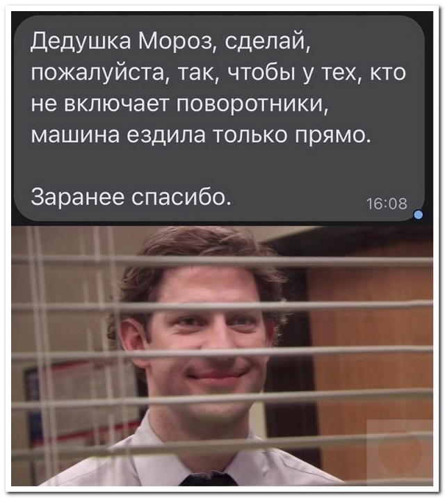 Забавные комментарии из социальных сетей (01.01.24)