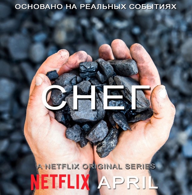 Маргарита Анжуйская и герцог Йоркский по мнению создателей сериала "Пустая корона"