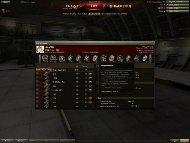 Wargaming 5