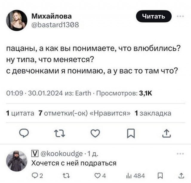 Валера! Где обжимка?