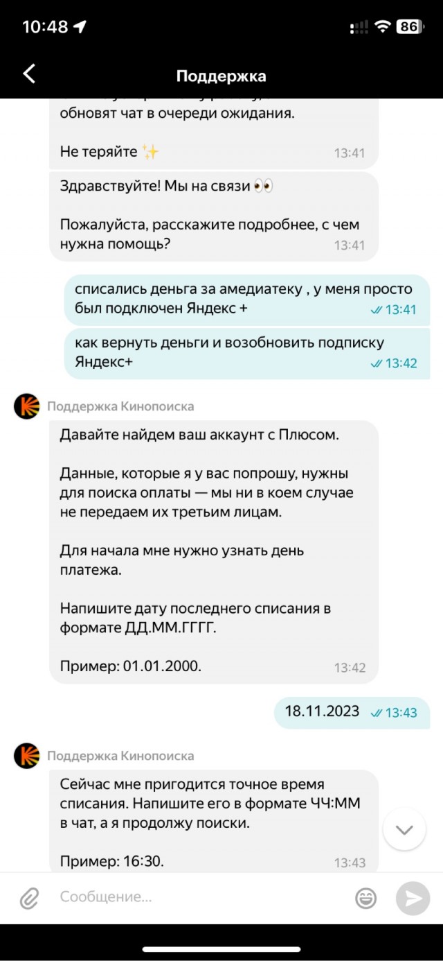 Яндекс о**ел