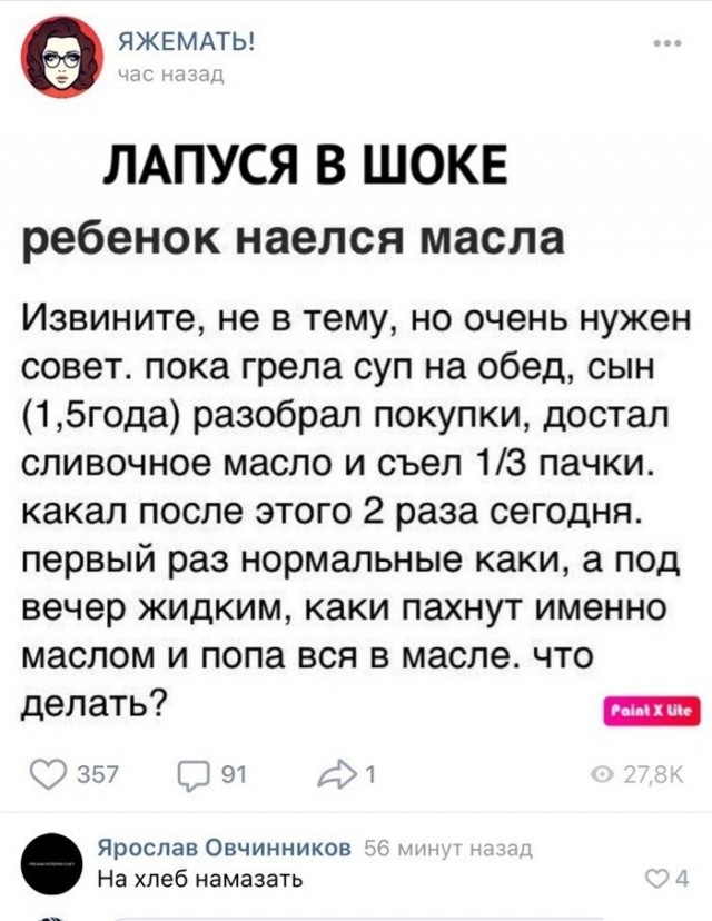 Тлидцать тли от 14 февлаля