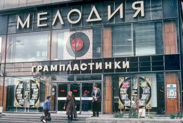 Московские рынки, которых уже нет