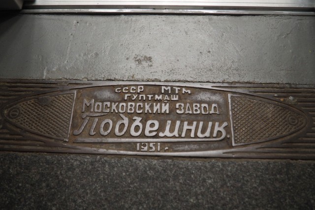 Высотка на Красных Воротах. Секретный репортаж из самой закрытой высотки Москвы
