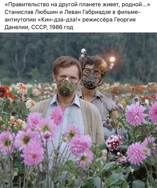 Фотографии из прошлого нашей страны - 52