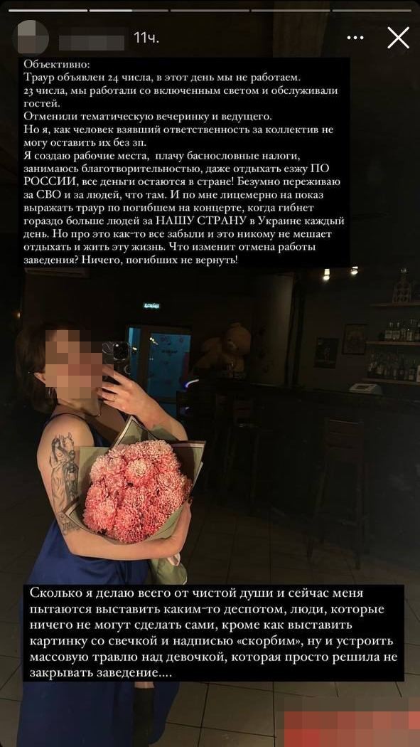 Председатель городского совета депутатов Ачинска раскритиковал владелицу бара, которая не закрыла заведение 23 марта