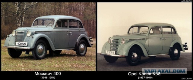 Китайский москвич