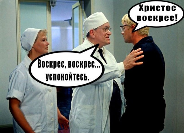 Поздравляю всех с праздником Светлой Пасхи!