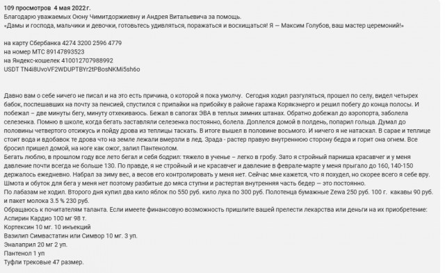 Голубов, бросай Пахачи и в Питер