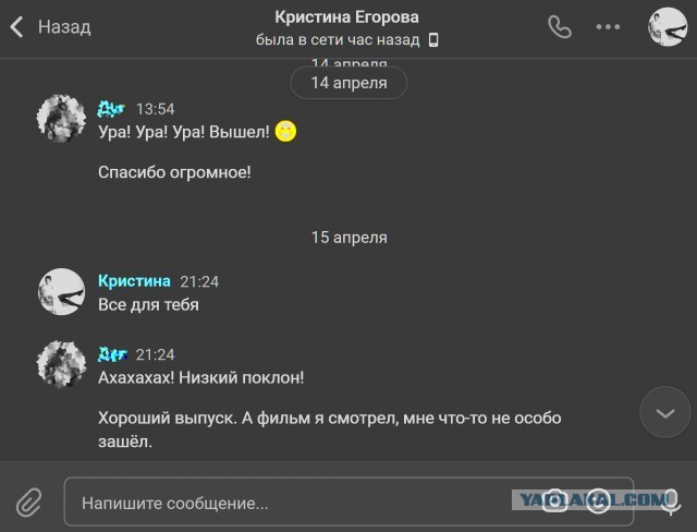 14 мая в Пахачах мокрая метель