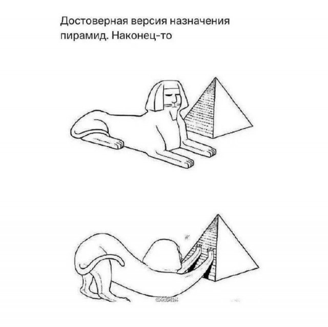 Никакие картинки