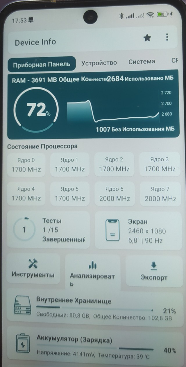 Нужна помощь.