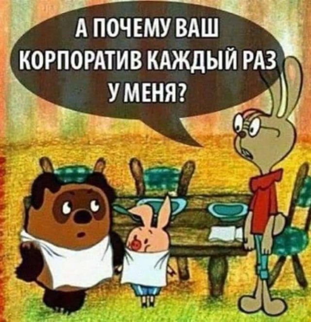 Сборник бабаянов или неожиданная помойка от Неждалигады