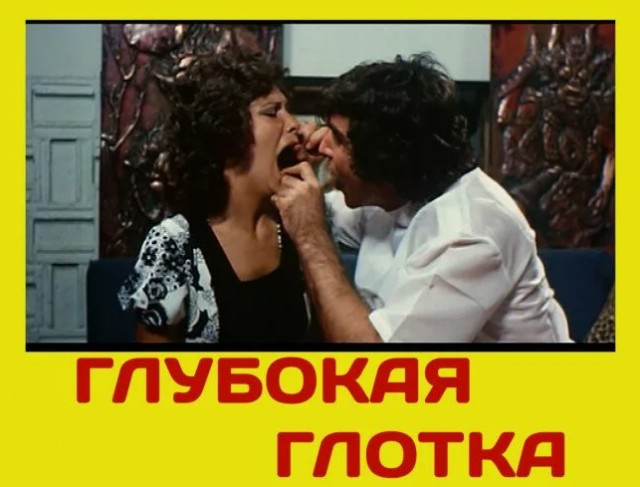 5 порнофильмов, которые больше, чем порнофильмы