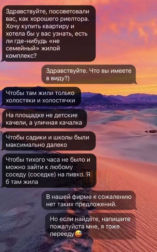 Всего понемногу. От 26.07.24