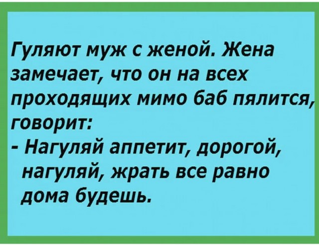 Переписка это измена?