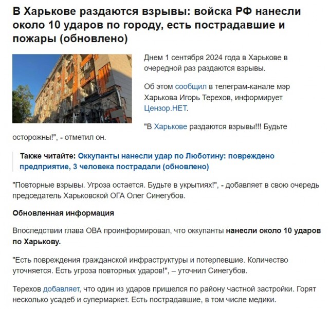 Последние секунды перед ударом дрона в Подмосковье и последствия взрыва: дырки в заборах, перевернутая мебель и остатки БПЛА