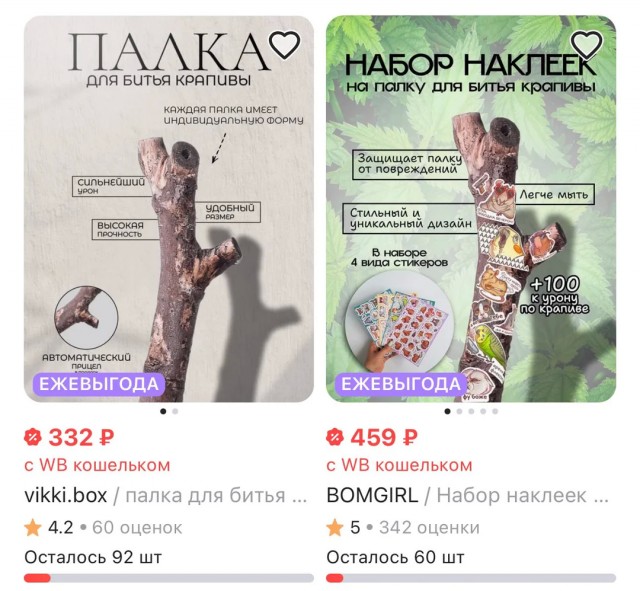Бизнес на эксплуатации ностальгии