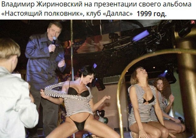 Интересные фотографии 1990 -х 26.09.24
