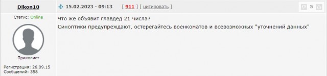 Рязанцам начали приходить уведомления из электронного реестра повесток