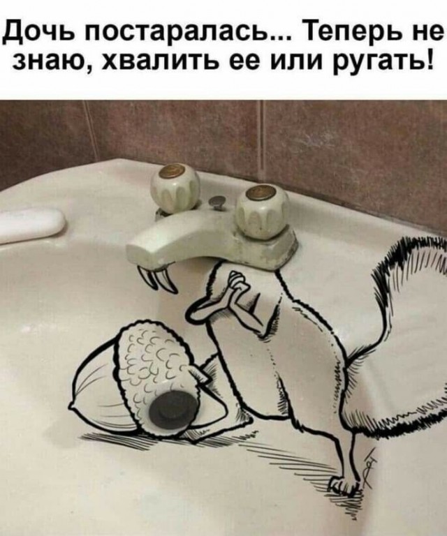 Так себе картинки 01.10.24