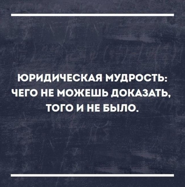 Завалялось тут случайно немного забавных картинок