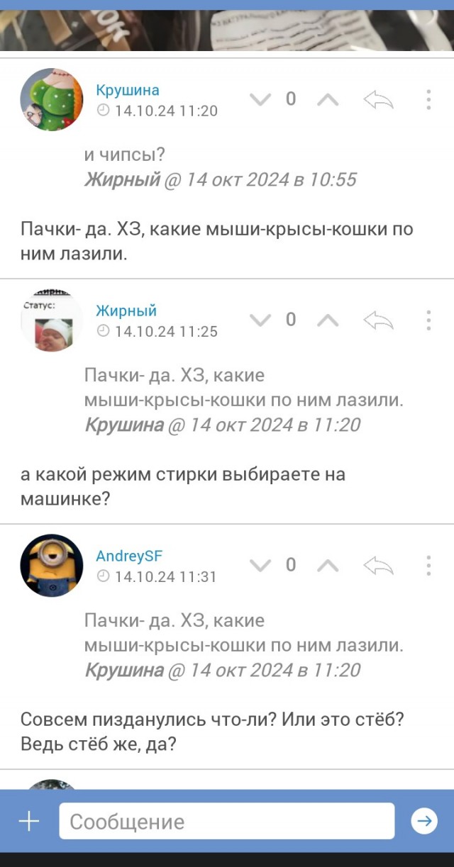 Доброты пост