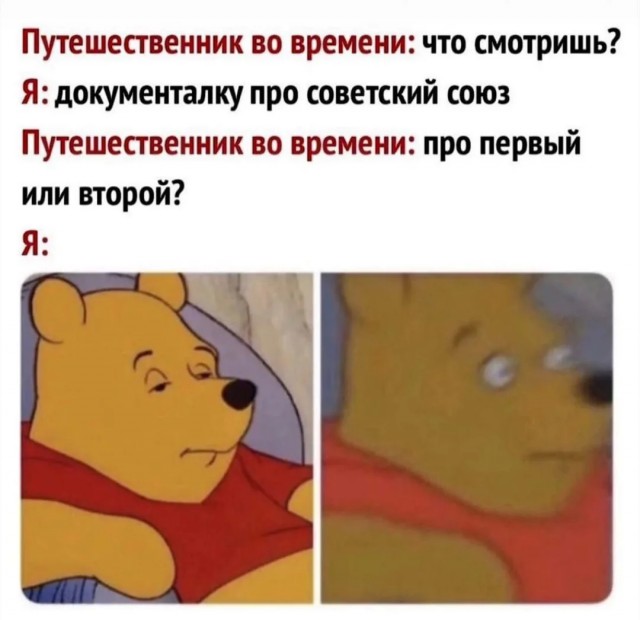 ЯП посмотрел