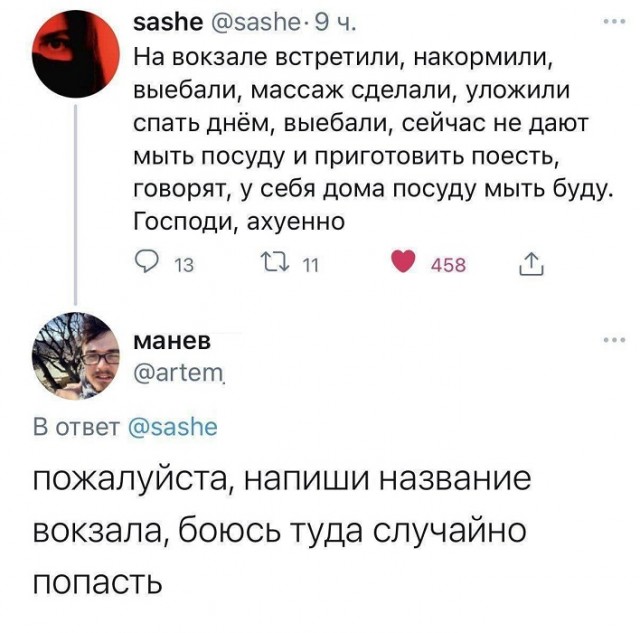 Картинки разные с надписями и без
