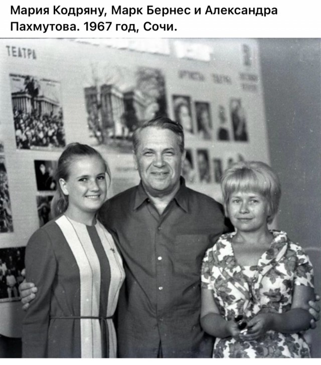 Фотографии из прошлого нашей страны – 80